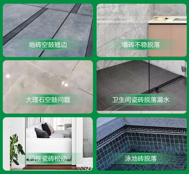 佛山市瓷砖空鼓维修公司分享下旧房翻新时，原瓷砖基层处理不到位可能会导致的问题